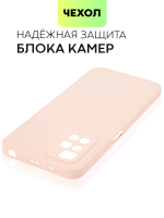 Чехол BROSCORP для Xiaomi Redmi 10 оптом (арт. XM-R10-COLOURFUL-LIGHTPINK)