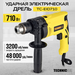 Дрель ударная электрическая TECHNICOM TC-EID710, 710Вт, 220В, 3200 об/мин, 48000 уд/мин