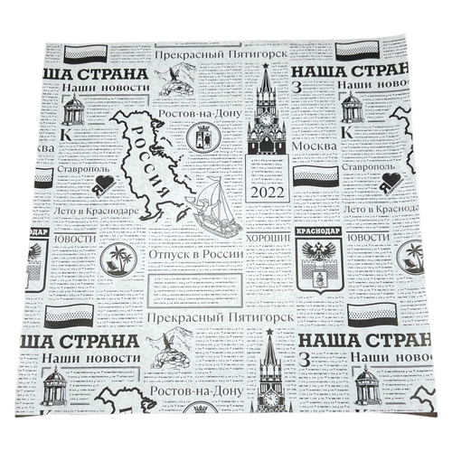 Бум.ЛИСТЫ "ГАЗЕТА" 28*28 БЕЛАЯ, 4000 шт