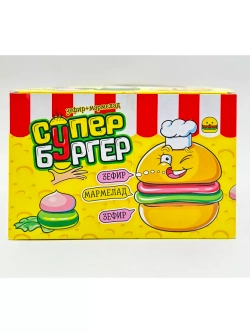 Мармелад с зефиром Супер Бургер ( 24шт по 20гр.)
