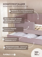 Диван - кровать 180х90 см Крекер ткань Тедди