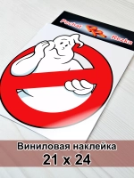 Наклейка - знак