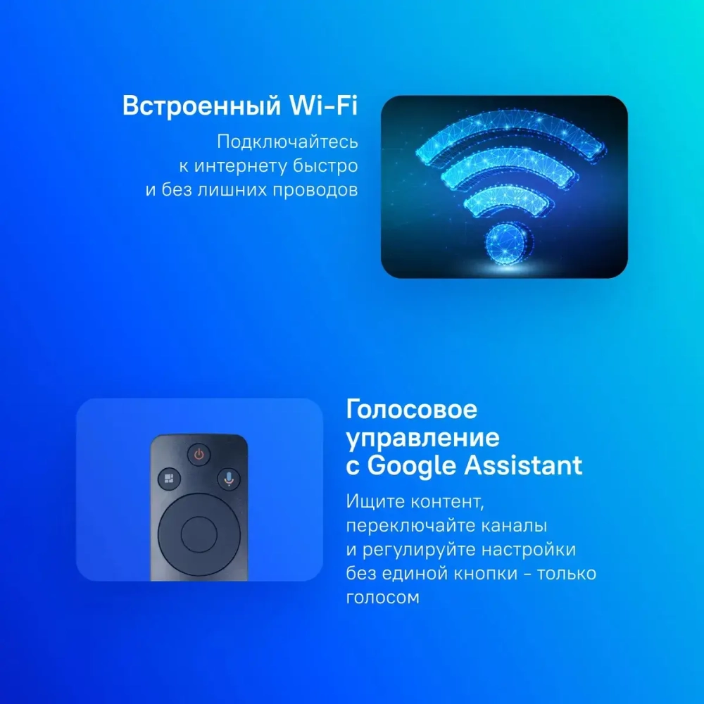 Телевизор Xiaomi Mi LED TV A 55 2025 (L55MA-ARU)