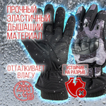 Перчатки зимние на меху/ тактические/ сенсорные пальцы, цвет черный, XL-XXL