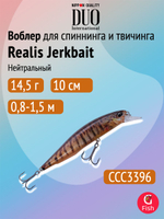 Воблер DUO Realis Jerkbait 100SP Silent, CCC3816 Wakasagi ND, 100 мм, 14,5 г, нейтральный, минноу