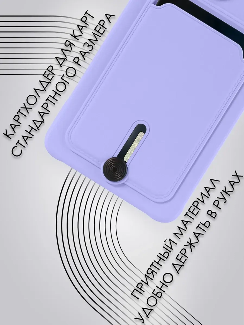 Чехол на Xiaomi Redmi Note 13 Pro Plus
