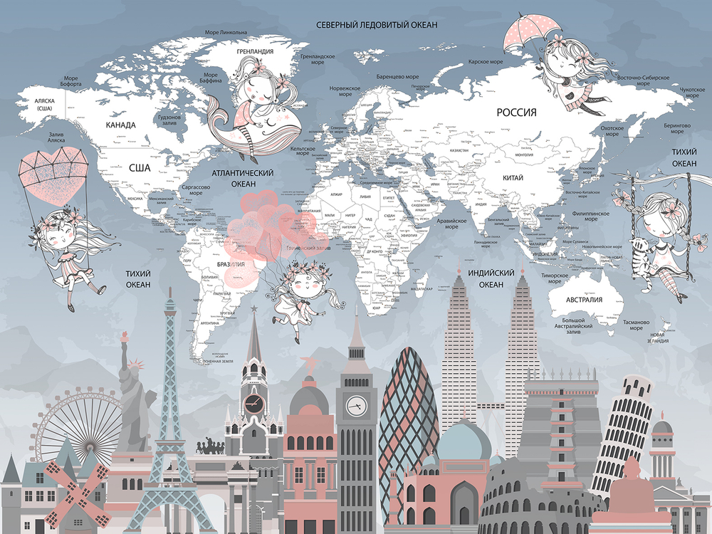 TRAVEL KIDS 23