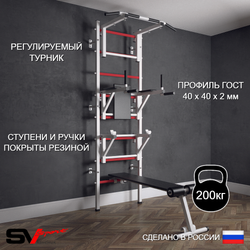 Шведская стенка Sv Sport (Турник стандарт/Брусья/Стойка/Скамья)
