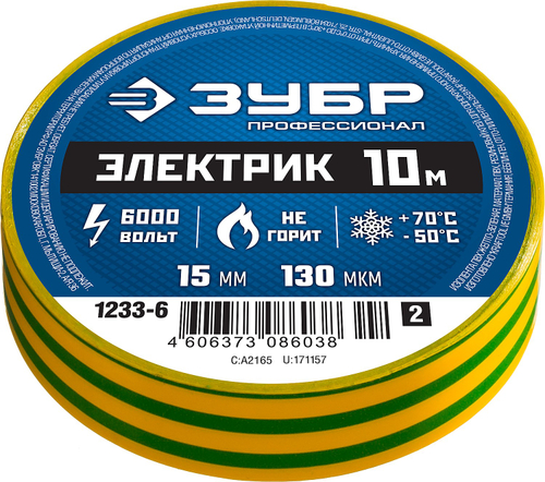 1233-6 Изолента ПВХ