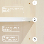 Шкаф витрина, 48х28х105, Лена, стеклянная для посуды, с полками (верхняя часть буфета Лена), белый, массив сосны, Dipriz