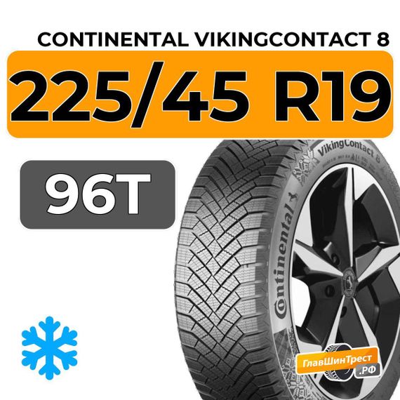 Continental VikingContact 8 225/45 R19 96T XL