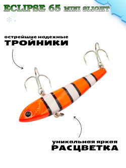 Раттлин на форель Eclipse 65 мм 12 г #05