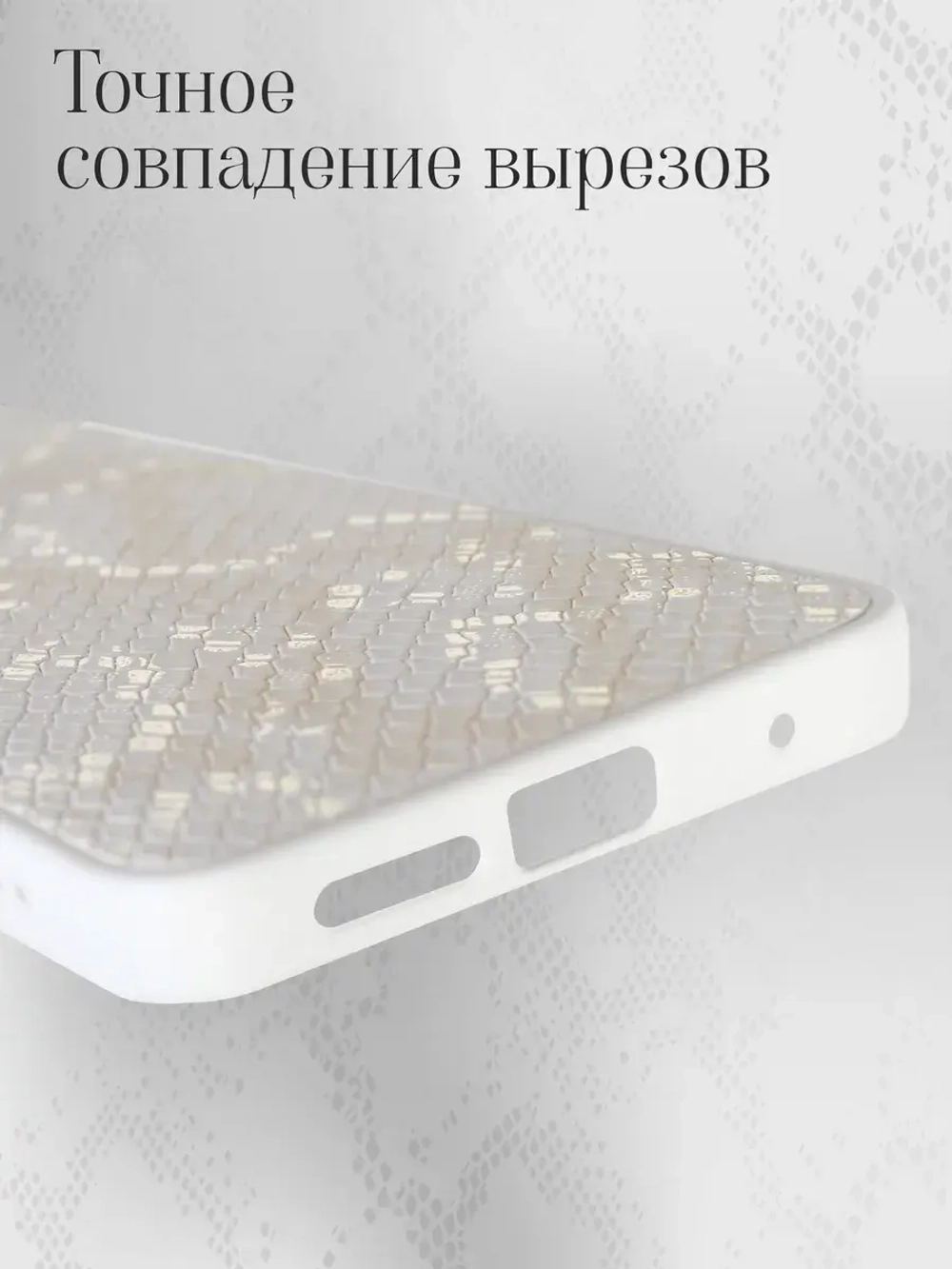 Чехол на Xiaomi Redmi Note 11, Note 11S