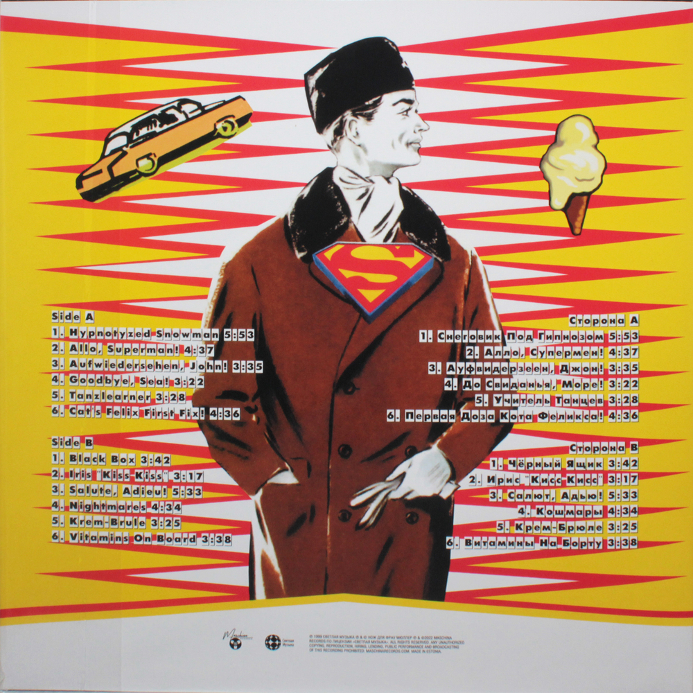 Нож Для Фрау Мюллер / Allo, Superman! (LP)