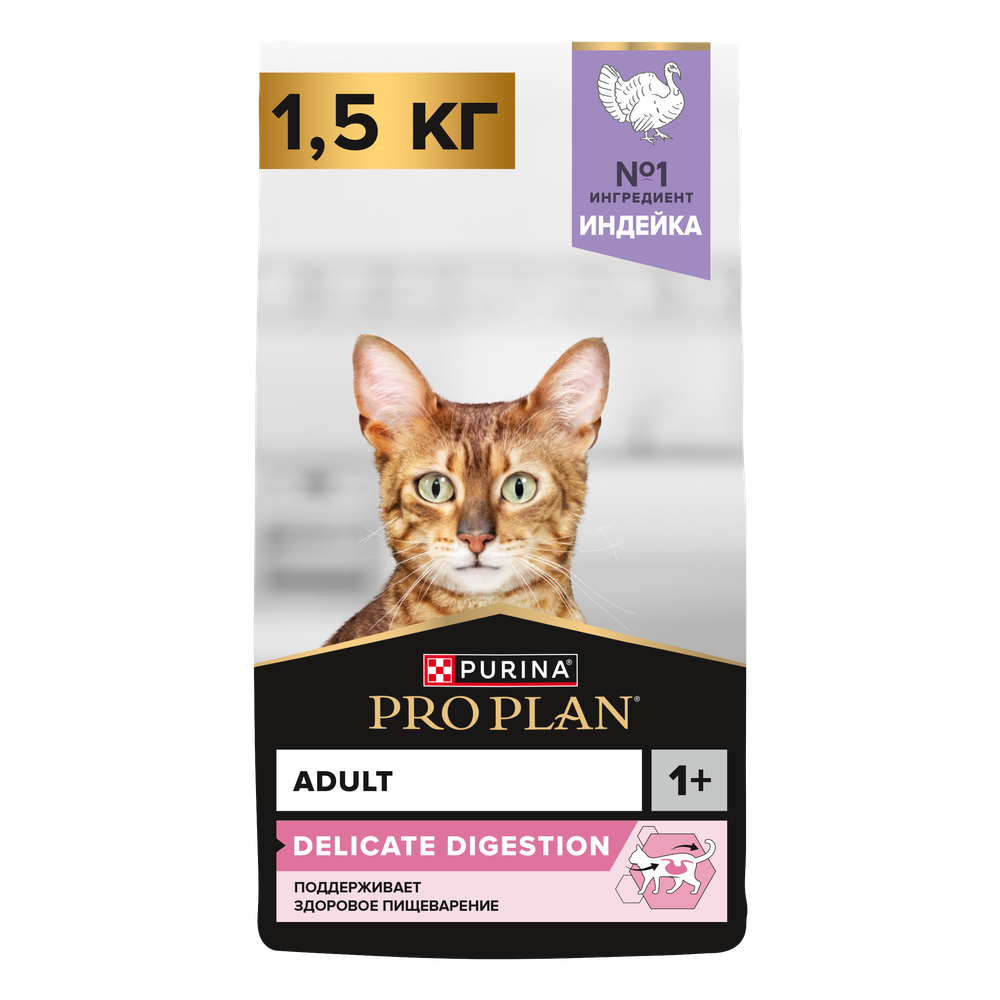 Корм PURINA Pro Plan Delicate Adult сухой для взрослых кошек с чувствительным пищеварением, индейка и рис