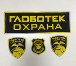 Корпоративная одежда с вышивкой логотипа