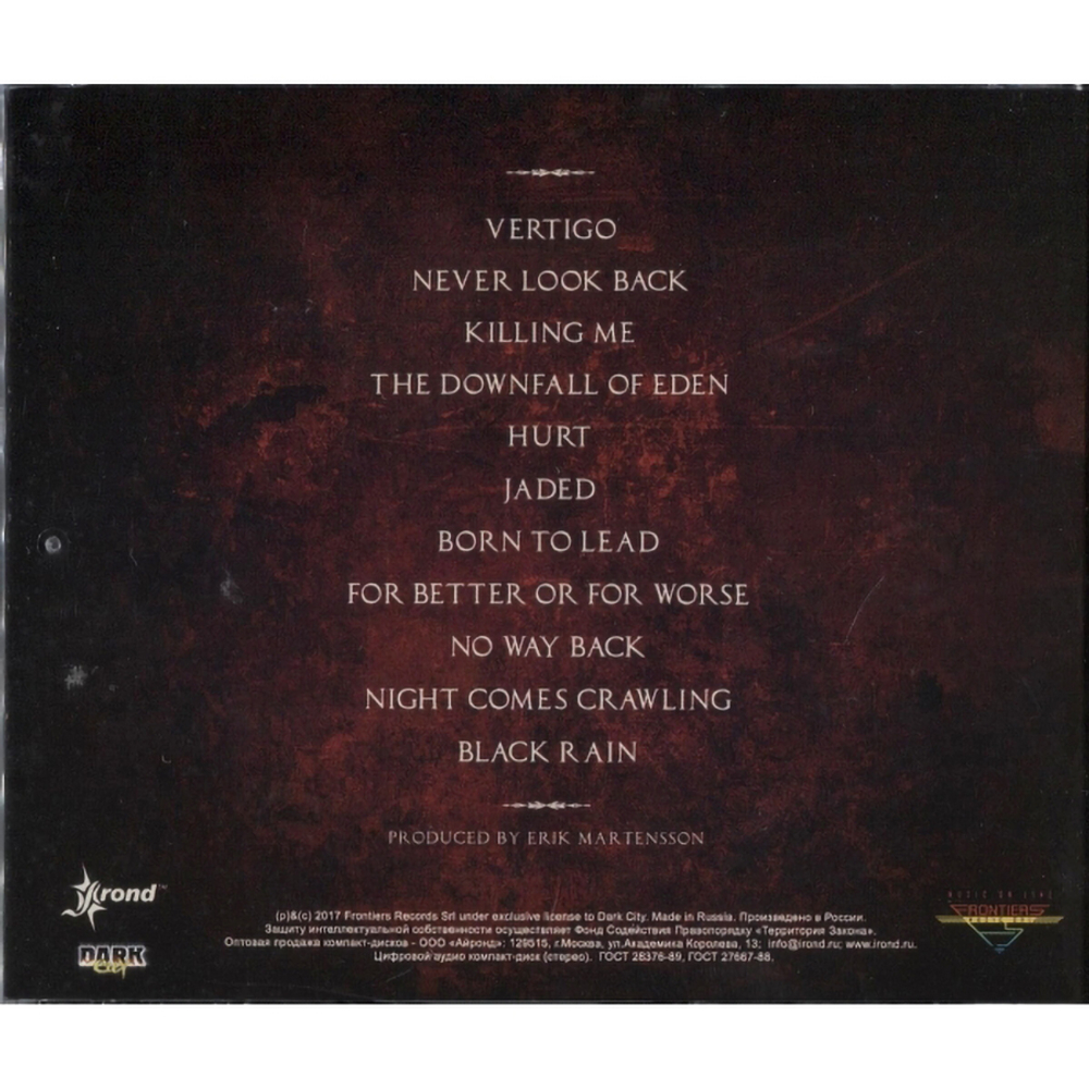 Eclipse / Monumentum (RU)(CD)