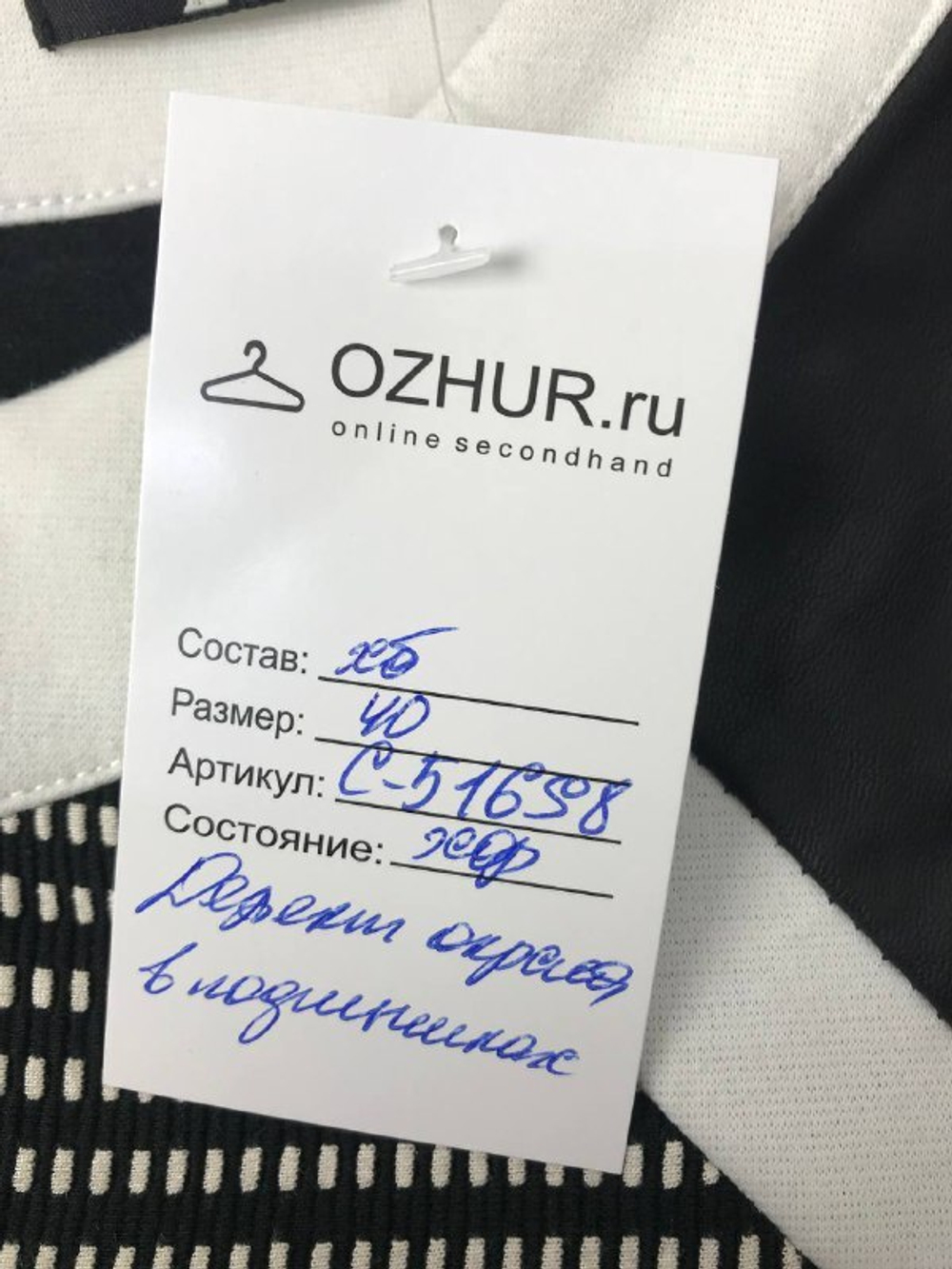 Платье Zolla без рукавов 40 размер