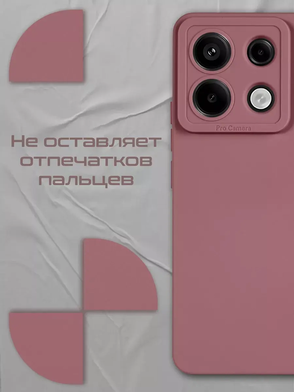 Чехол на Xiaomi Redmi Note 13 Pro 5G
