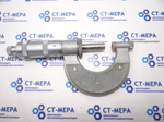 Микрометр резьбовой МВМ- 25 (0-25мм.) Ц/д 0.01мм. ГОСТ 4380-78 (6 пар вставок)