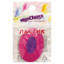 Ластик ЮНЛАНДИЯ "Воздушный шар", 42х30х9 мм, цвет ассорти, круглый, фиолетовый пластиковый держатель, 228726