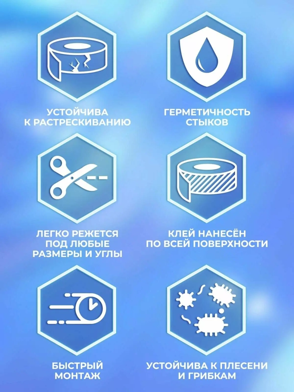 Лента-бордюр ТМ Аккурат белый 12,8мм*3,35м