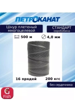 Шнур плетеный Петроканат СТАНДАРТ евробобина