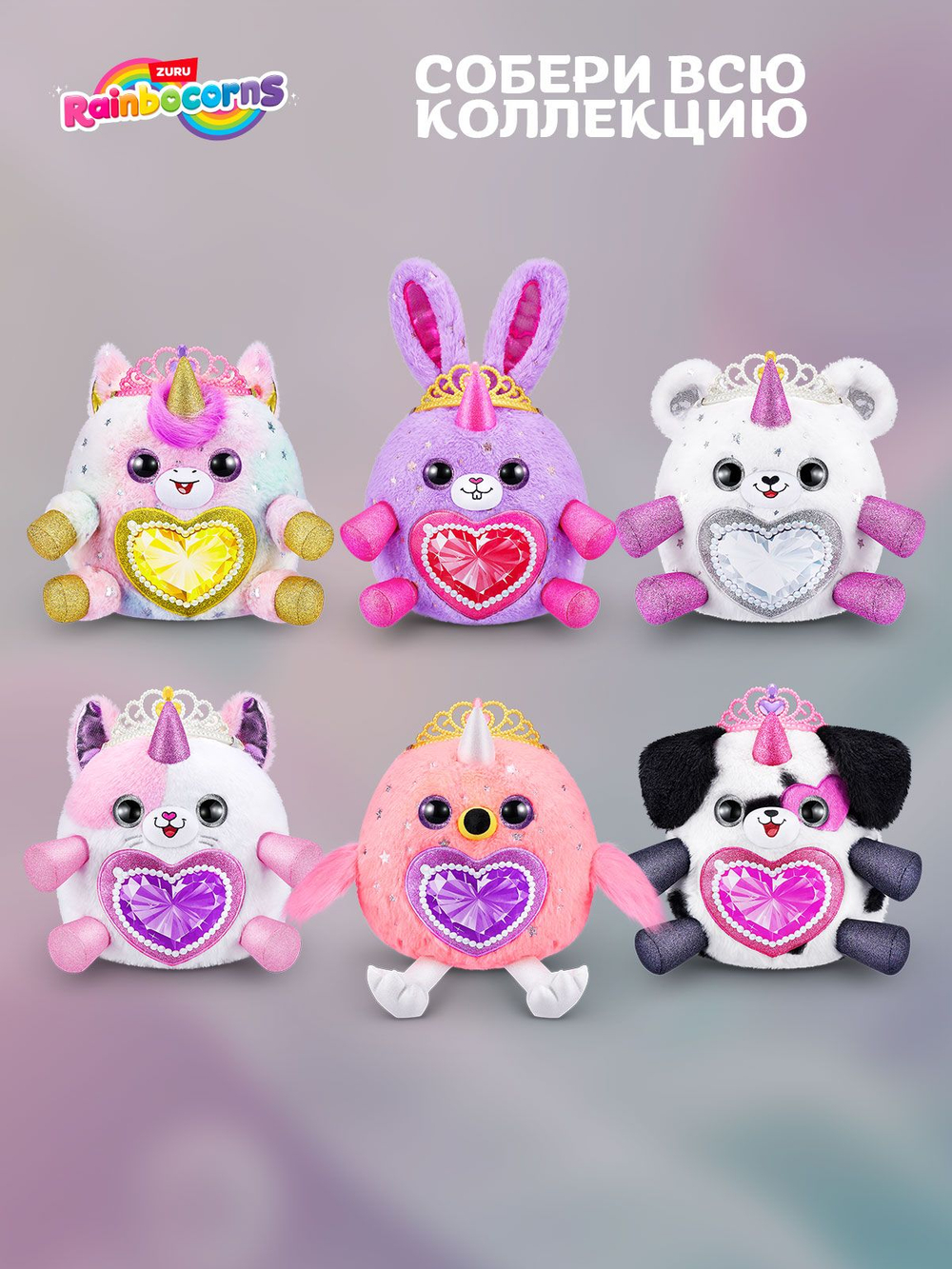 Мягкая игрушка Rainbocorns Fairycorn Кот