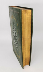 "Опыт Общесравнительной Грамматики Русского Языка". И.И.Давыдов. 1853г. - редкая книга