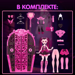 Модная кукла Монстр Хай - Дракулаура. Mattel Monster High Гардероб с одеждой для кукол и аксессуарами. Игрушки для девочек, HYB12