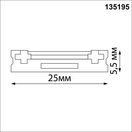 135195 SHINO NT23 000 черный Низковольтный накладной шинопровод 2м, заглушки в комплекте IP20 48V SMAL