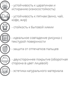Травертин ETL 02