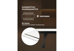 Керамический стол Woodville Вейв 160(220)х89х75 белый мрамор snow white, черный, ножки черные