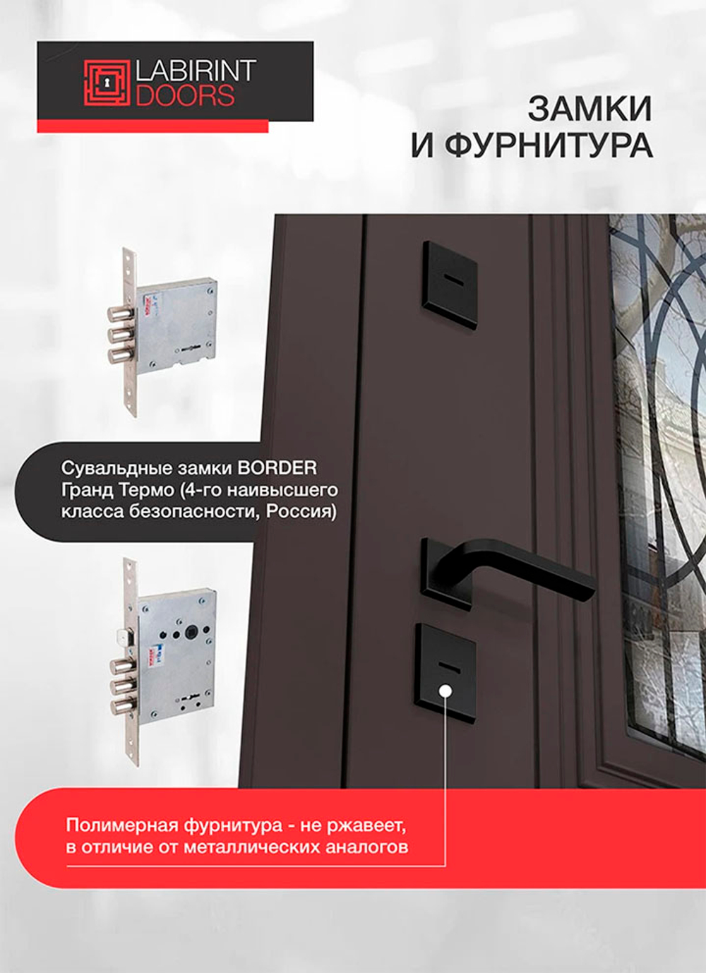 Лабиринт Сияна