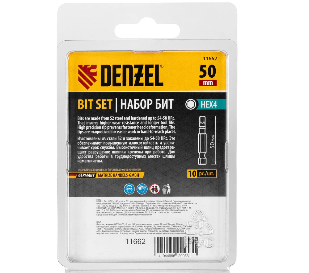 Набор бит HEX4, 50 мм, сталь S2, шестигранный профиль Denzel 11662, 1 шт.