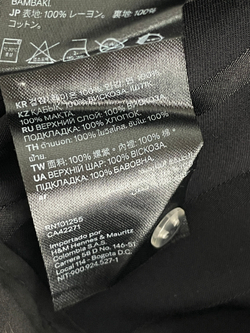 Костюм H&M Studio