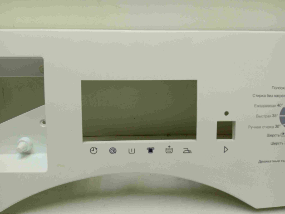 ZWG3101 кт205 Лицевая панель для стиральной машины Zanussi ZWG3101 б/у