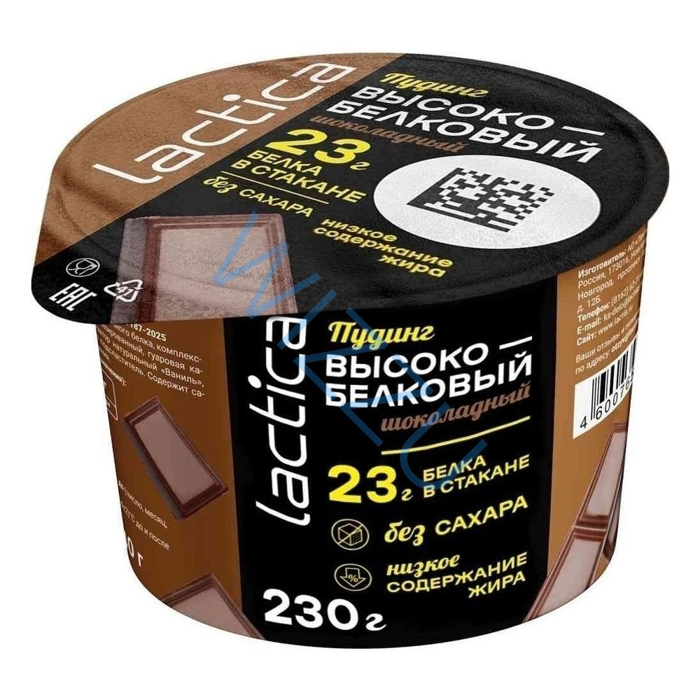 Пудинг высокобелковый с шоколадом 1% 230г стакан Lactica