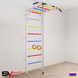 Шведская стенка Sv Sport 533 (Турник рукоход/Канат/Кольца)