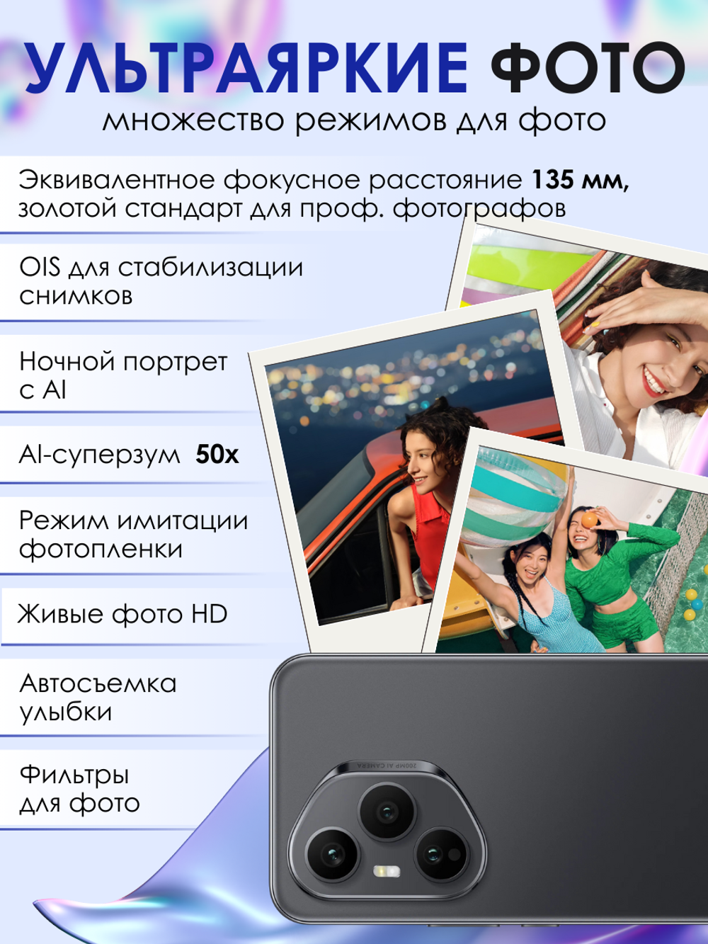 Смартфон HONOR 400 Pro 12/256 ГБ Ростест(ЕАС), Dual: nano SIM + eSIM, черный