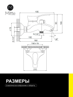 Комплект смесителей для ванны и раковины 3 в 1, сатин