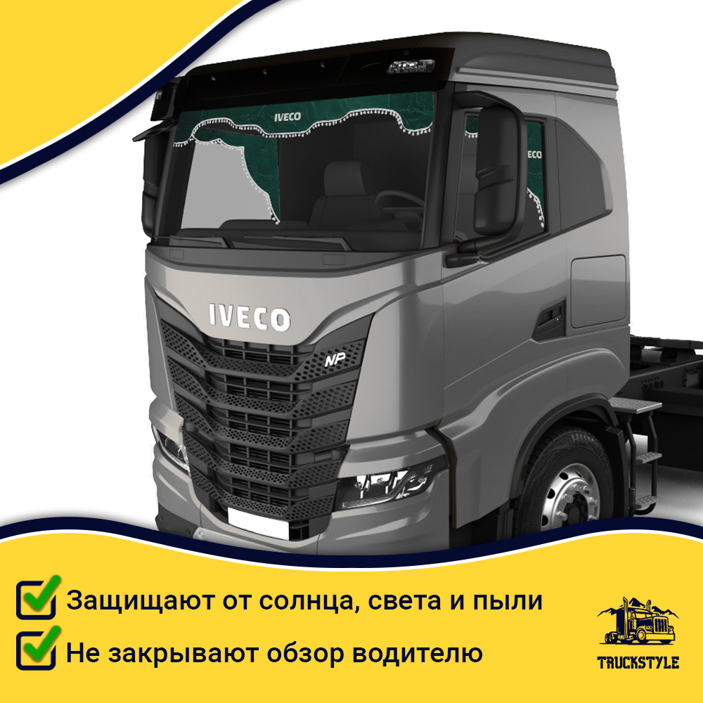 Ламбрекен с косынками Iveco (флок, зеленый, белые шарики)