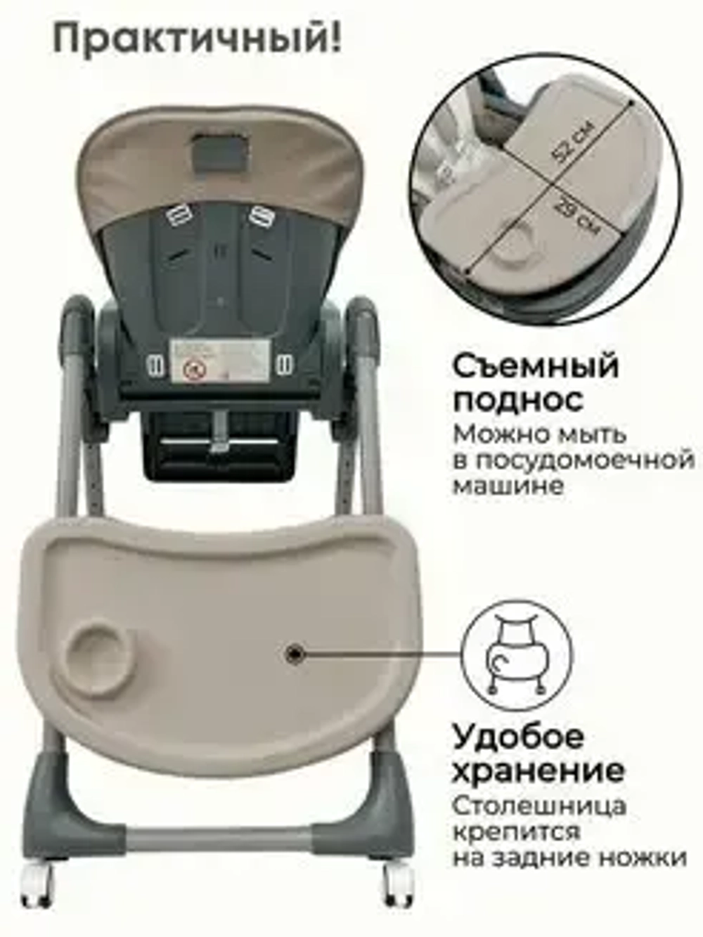 Стульчик для кормления Bubago Amelia цвет Creme brulee/Крем-брюле арт BG 103-1