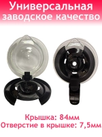 Колба к кофеварке Holt HT-CM-010 H0014.10.17-21