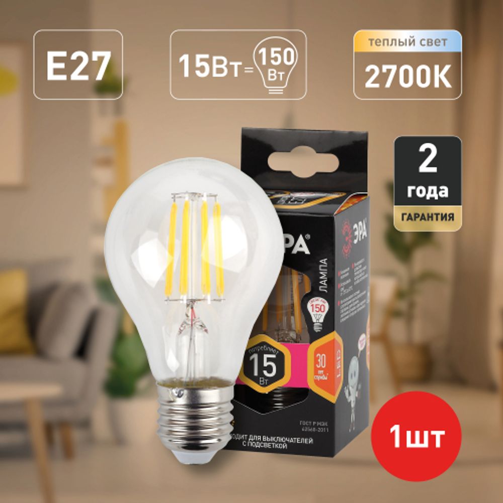 Лампа светодиодная ЭРА F-LED A60-15W-827-E27 15Вт филамент груша теплый белый свет E27 | Филаментные декоративные