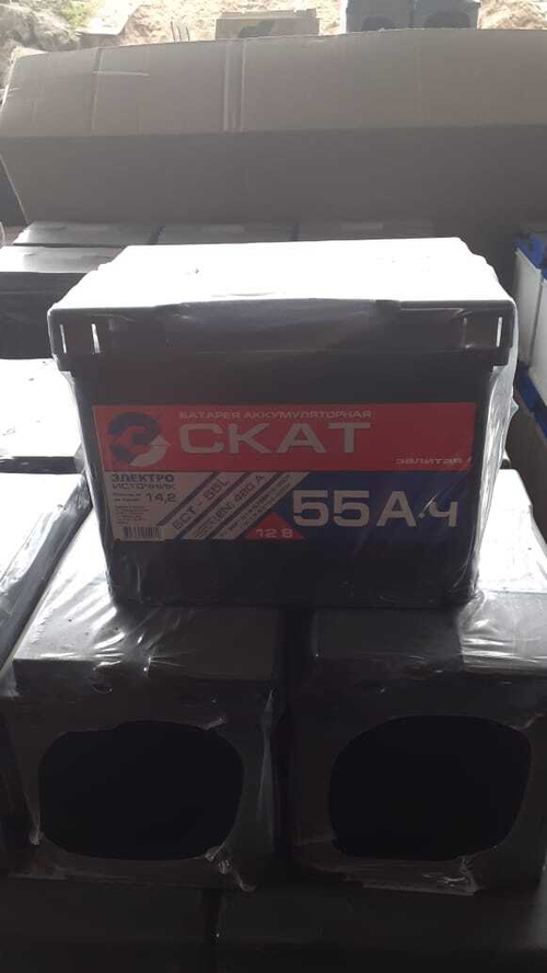 Купить Аккумулятор 6СТ-55 А.ч., п.п., L+, CКАТ