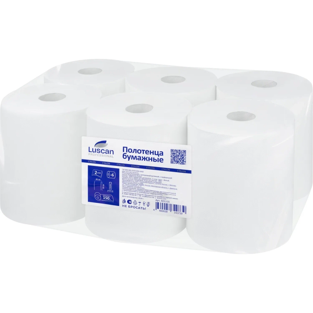 Полотенца бумажные д/дисп. Luscan Professional с ЦВ 2слбелцел150м 6рул/уп