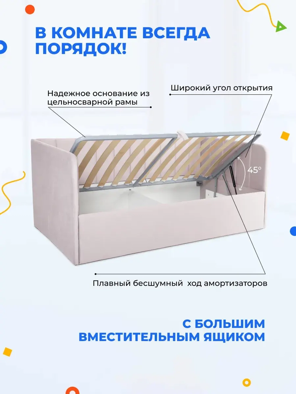 Диван - кровать с подъёмным механизмом 180х90 см Крекер Ап ткань Микровелюр