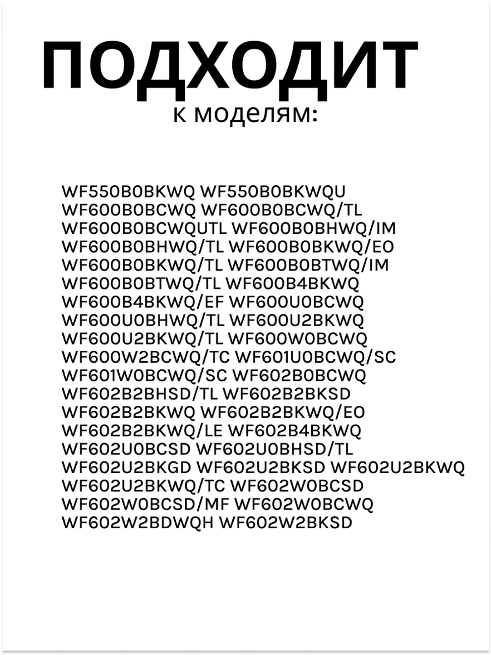Манжета люка стиральной машины Samsung Diamond WF DC64-01664A (DC64-01602A, GSK006SA)