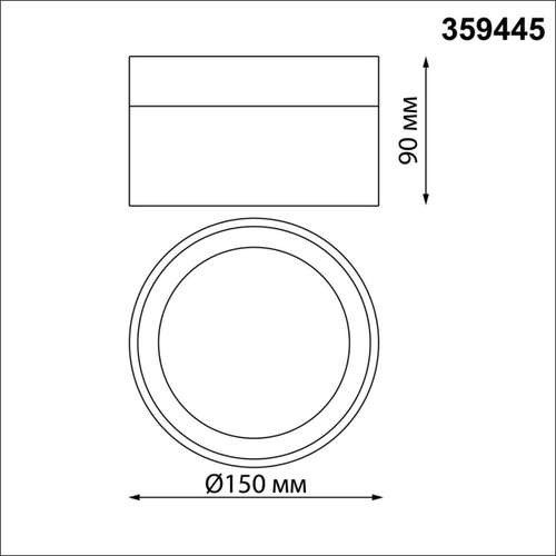Накладной светодиодный светильник Novotech AURA 359445